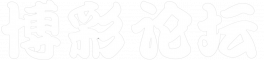 博彩交流中心 - 分享经验与技巧的专业平台